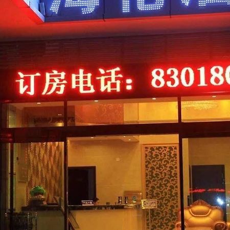 Helun Hotel Chengdu Extérieur photo