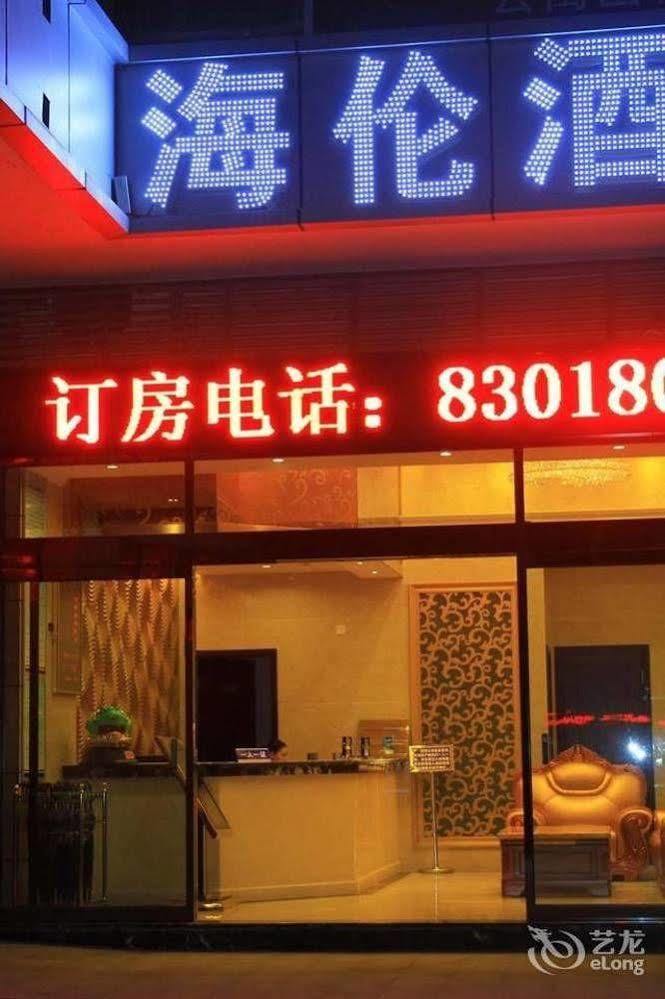 Helun Hotel Chengdu Extérieur photo