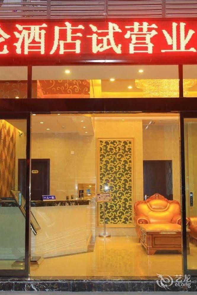 Helun Hotel Chengdu Extérieur photo
