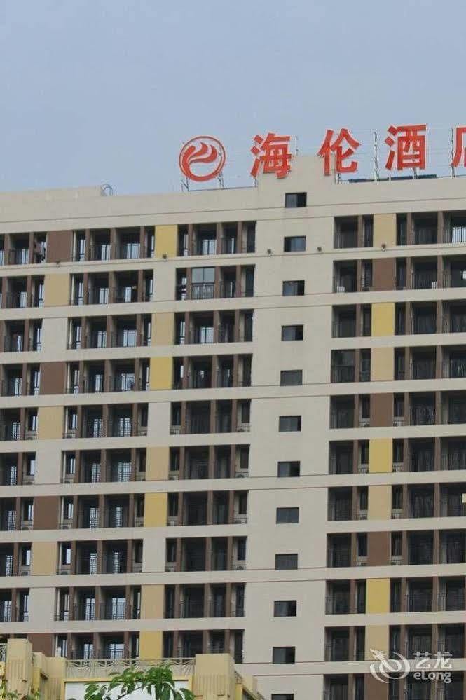 Helun Hotel Chengdu Extérieur photo