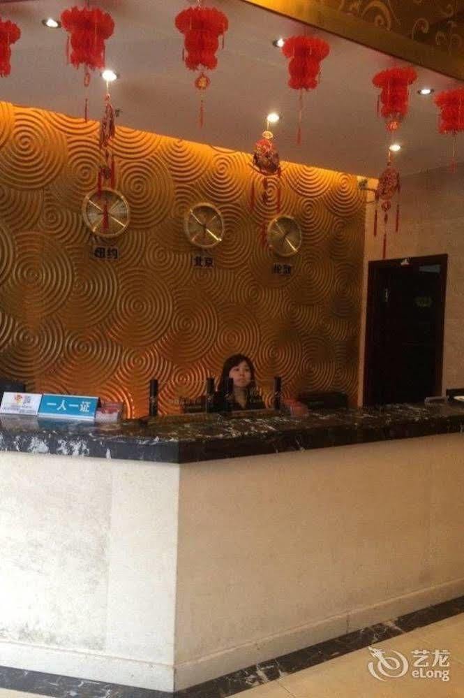 Helun Hotel Chengdu Extérieur photo